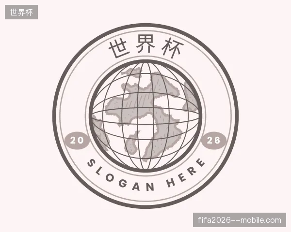 初识世界杯官方网站